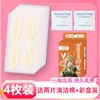Nuevas Pegatinas de Orejas de Elfo 6D Estilo Ángel Pegatinas Invisibles para Orejas para Fotos de Identificación, No Sensibles, Reutilizables y Pegatinas de Estilismo