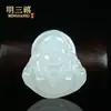 Al por mayor Jade Blanco Natural Afgano Buda Sonriente Guanyin Buda Colgante Collar Buda Sonriente Buda de Jade Guanyin Colgante para Hombres y Mujeres