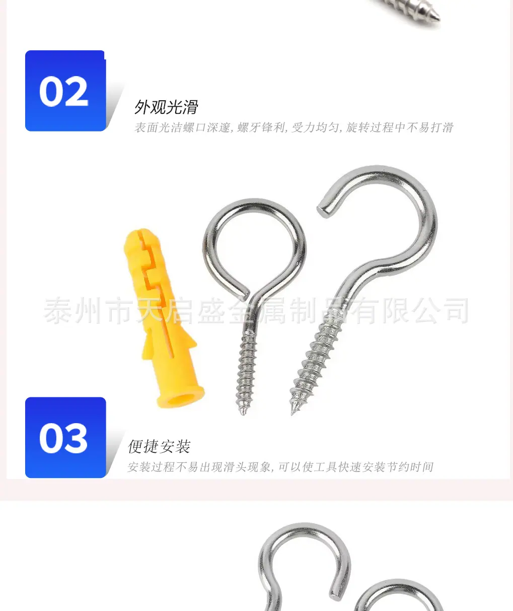 羊眼详情页_06.jpg