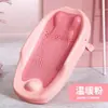 Bañera para Bebé con Alfombrilla Antideslizante para Sentarse, Red para Baño de Recién Nacidos, Soporte de Cama de Baño, Artefacto Universal para Baño, Estante para Baño de Bebé