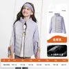 Chaleco de Algodón para Niños Otoño Invierno Niños Niñas Uniforme Escolar Capa Interior Ligero Cálido Ropa de Abrigo Chaleco Chaqueta de Patchwork de Forro Polar