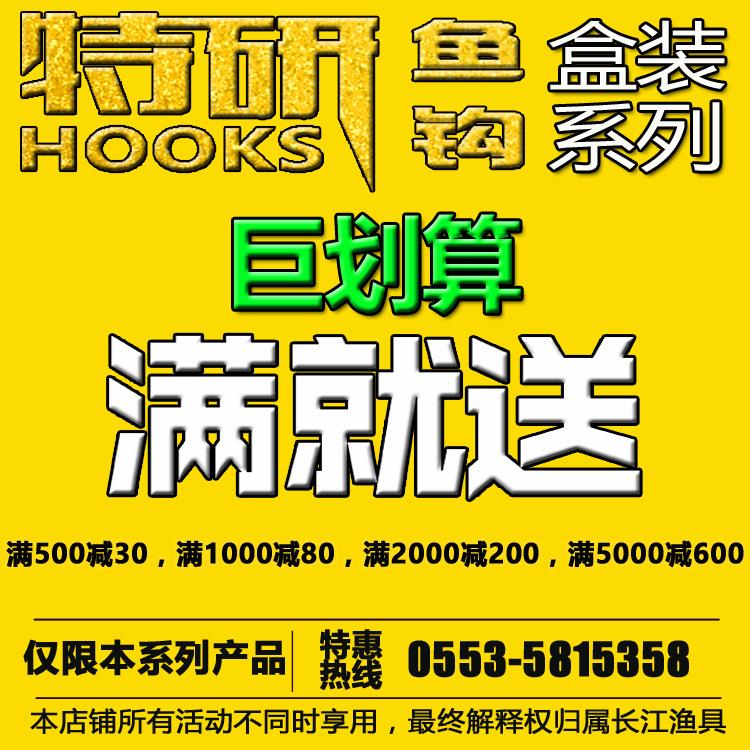 D0优惠活动海报