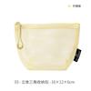 Bolsa de Armazenamento Bolsa de Higiene de Viagem Estilo Dopamina Malha Triangular Tridimensional Feminina Portátil Batom Bolsa de Armazenamento Limpa