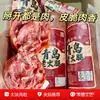Salchicha de jamón deshebrada tradicional estilo Qingdao, carne de res magra pura, carne magra ahumada, lista para comer