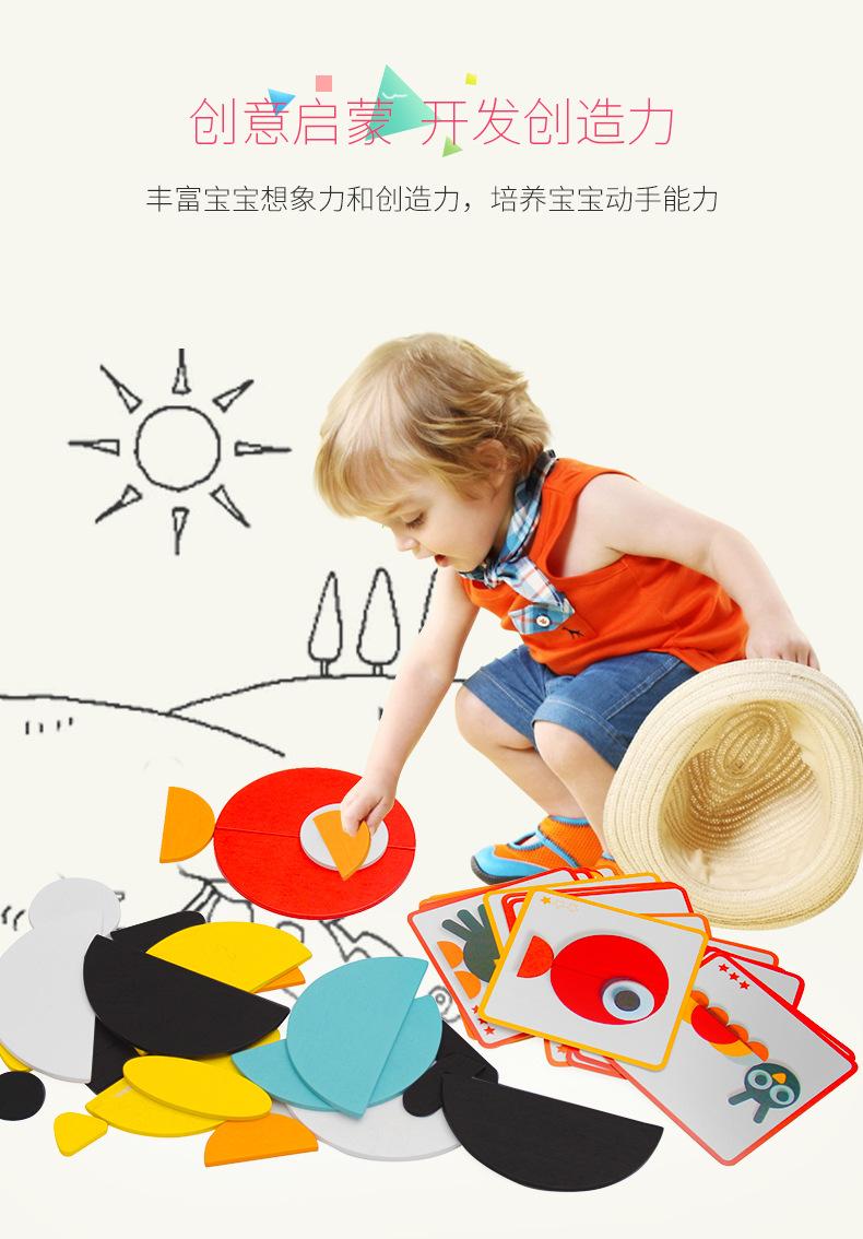 详情4_16