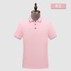 Roupa de Trabalho de Alta Qualidade 5A Antibacteriana, Macia, Respirável e Durável com Lapela Secundária, Camisa Polo de Seda de Amora de Manga Curta Personalizável