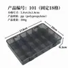 Caja de plástico PP transparente negro para tornillos, componentes electrónicos, ferretería, caja de almacenamiento portátil, caja pequeña, caja de clasificación multi-rejilla