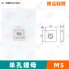 Bloque Fijo de Tira de Aluminio para Brazo Robótico Tianxing Accesorios de Fijación en L Bloque de Conexión con Tuerca de Agujero Único/Doble M4/M5 Soporte Metálico