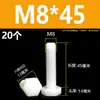 Tornillos de nylon de cabeza hexagonal exterior M3M4M5M6M8M10M12, tornillos de plástico aislados, pernos, varillas de plástico de cabeza hexagonal