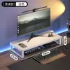 Suporte Elevado para Monitor de Computador Divisória de Mesa de Escritório Suporte para Tela de Computador de Mesa Prateleira de Armazenamento