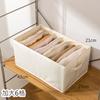 Pantalones Ropa Almacenamiento Artefacto Caja Caja para Jeans Compartimento Dividido Bolsa de Acabado Ropa Cesta de Partición Hogar Armario Capas