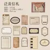 Paquete de Pegatinas Fantasma Oscuro - Una colección de 30 pegatinas estilo vintage para scrapbooking y journaling, evocando una estética nostálgica y anticuada