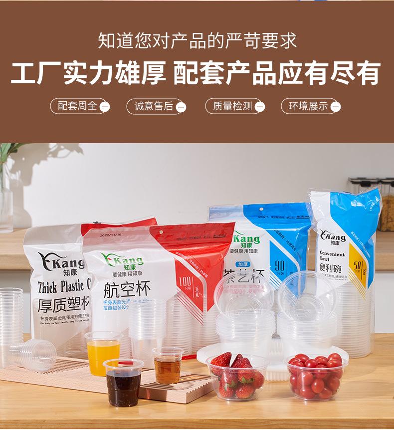 彩包杯详情_09