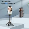 Palo selfie súper mini de viaje portátil universal trípode de aterrizaje artefacto para cámara de teléfono móvil rotación de 360 grados al por mayor