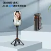 Mini Bastão de Selfie Tripé Retrátil Anti-Tremor Portátil de Viagem Suporte de Filmagem Transmissão ao Vivo ao Ar Livre Bastão de Selfie Bluetooth