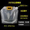 Bolsa para Cerveza Personalizada para Llevar Bolsa de Embalaje para Cerveza Artesanal Bolsa de Embalaje para Líquidos Bolsa con Boquilla Autoportante Transparente por Lote Bolsa para Agua Potable