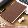 Caderno de Negócios Couro Macio Carneiro Caderno com Logo Imprimível A5 550 Bloco de Notas Atas de Reunião de Trabalho