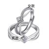 Anillo de Pareja de Diseño Cuadrado con Diamantes de Moda Anillo Abierto Simple para Estudiantes Corona Hueca Regalo de Cumpleaños Conmemorativo para Hombres