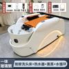 Cabezal de masaje eléctrico inteligente automático, terapia de champú, cama para peluquería, descarga especial, circulación de agua, fumigación.