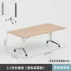 Mesa de conferência dobrável, mesa longa de treinamento fixa móvel, mesa de escritório para negociação, emendável, extensível, multifuncional, dobrável