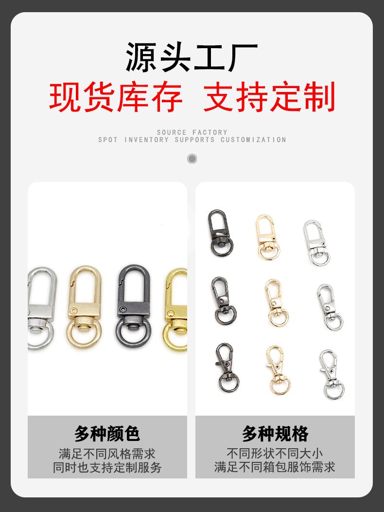 3分门扣详情页_03.gif