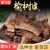 Casca de Olmo, Casca Branca de Olmo, Materiais Medicinais Chineses, Casca de Olmo, Grandes Quantidades em Estoque, Origem e Fornecimento, Várias Recaídas de Resfriado