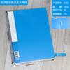 Carpeta Multicolor A4 Carpeta de Contrachapado Doble Carpeta de Información Carpeta de Archivos Engrosada Suministros de Oficina Carpeta Simple y Doble Fuerte