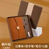 Set de Cuadernos A5 para Reuniones de Negocios Corporativas, Set en Caja de Regalo, Se Puede Añadir Logo