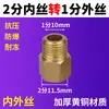 Reductor Recto Doble Rosca Exterior Rosca Completa 2 a 4 1 pulgada a 3 6 Engrosado