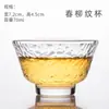 Conjunto de Xícaras de Chá de Vidro Padrão Martelado Xícara de Chá Kung Fu Transparente Copo Bouga Xícara Mestra Tigela para Degustação de Chá Porta-Chás de Pé Alto
