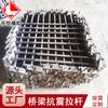 Fabricante de Haste de Tração Resistente a Choque para Ponte Q235 Viga Antiderrapante Haste de Tração Vertical Viga Antiderrapante Haste de Tração Dupla Cabeça Reforçada Resistente a Choque