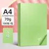 Papel de Cópia Colorido A4 80g Papel Colorido Pacote Único Colorido Misto 100 Folhas Papel de Cópia Jardim de Infância Crianças Artesanato Dobradura