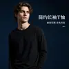 Sudeste Asiático Comercio Exterior Transfronterizo Camiseta de Manga Larga Camiseta Base para Hombre Ajuste Delgado Top Casual Camiseta de Cuello Redondo Fábrica de Origen
