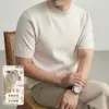 Suéter de lana de calibre 16, elástico en cuatro direcciones, lavable a máquina, para hombre, nueva colección otoño/invierno 2026, cuello semi-alto, suéter de manga corta como capa base para hombre