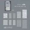 Colección Espacio en Blanco Serie Paquete de Pegatinas para Mascotas 20 Hojas Salsa de Tomate Patrón Básico Simple Material para Decoración de Diario Collage