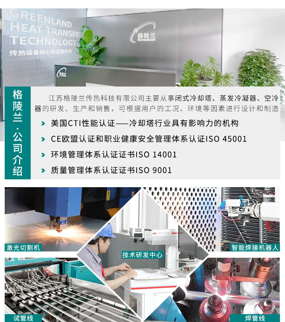 公司.jpg