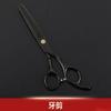 Tijeras de peluquero negras avanzadas tipo mano, tijeras para el cabello familiares, tijeras Liu Hai, tijeras finas, flequillo, artefacto, herramientas para el hogar, traje
