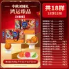 Caja de Regalo de Pasteles de Luna del Festival de Mediados de Otoño, Relleno de Cinco Frutos Secos Estilo Cantonés, Crema Pastelera, Yema de Huevo, Pasta de Loto, Compra Grupal, Regalo, Venta al por Mayor, Juego de Caja de Regalo Estilo Chino
