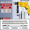 Taladro Eléctrico Chuangyi Taladro de Impacto para el Hogar Taladro Eléctrico Manual Destornillador Eléctrico Multifuncional Control de Velocidad Multivelocidad Taladro Manual Herramienta Eléctrica