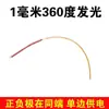 Tira de Luz Luminosa Ultra Fina de 1 mm de 360 Grados Mini Tira de Luz Lineal Cob de 3 mm de Ancho Filamento Flexible 3V5V12 Metabo