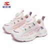 Zapatilla Infantil Habibie Primavera y Otoño Malla Doble Transpirable Hebilla Giratoria Torre Shoes Zapatos Casuales Versátiles Salida de Fábrica