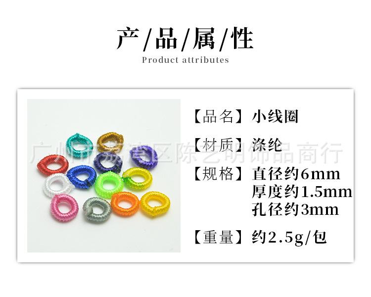 详情页_02