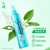 Repelente de Mosquitos en Spray Seis Dioses, 80ml, con un fresco aroma floral, proporciona protección duradera contra mosquitos. Un producto chino clásico y auténtico, disponible para venta al por mayor