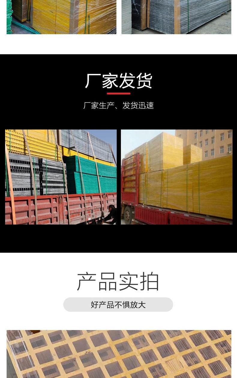 玻璃钢格栅_09.jpg