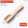 Colher de Bambu Gravada, Colher Pequena de Madeira, Colher para Misturar no Atacado, Colher para Mel e Geleia, Colher de Sobremesa, Colher de Sopa, Colher para Pó, Logotipo Personalizado