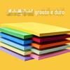 Papelão A4 com cerca de 185g de espessura, papelão duro, papel colorido para jardim de infância infantil, papel artesanal, papelão colorido preto e branco, estudantes