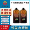 Comercio Exterior Transfronterizo Ebay Rusia Tk Champú de Romero Personalizado Procesamiento OEM Champú de Agua de Arroz Etiqueta Privada
