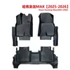 Alfombrillas de coche personalizadas de TPE de calidad de exportación de 3,5 MM para Haval Xiaolong Max