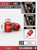 Adequado para Honda CB190 motocicleta pneu a vácuo válvula núcleo tampa acessórios modificação carro elétrico decorativo pneu bico de ar