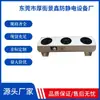 Ventilador de Íons Pendente Bl-203 Ventilador Antiestático de Três Cabeças Eliminador Estático Industrial